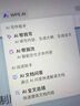 【送外賣券包】WPS超級會員3年卡1116天 PDF轉(zhuǎn)word海量簡歷PPT等模板資源 Excel數(shù)據(jù)處理編輯 客服在線發(fā)兌換碼 【月均低至7.5元，更劃算】WPS超級會員3年 曬單實拍圖