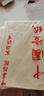 卓涵 批發(fā)宣紙半生熟毛筆字書(shū)法國畫(huà)紙整張三尺四尺生宣六尺熟宣楷書(shū)工筆畫(huà)書(shū)法創(chuàng  )作紙文房四寶繪畫(huà)作品紙 半生半熟【吸墨不快不慢】 600張  34*46cm 四尺六開(kāi) 曬單實(shí)拍圖