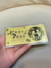 中國珠寶情定七夕金鈔1g黃金9999足金投資金金片七夕情人節禮物送女友老婆 足金情定七夕金鈔-金重約1g+紅包袋 曬單實(shí)拍圖
