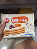 三全 茴香小油條 160g*3袋 兒童早餐 油炸小食 方便速食 豆漿伴侶 曬單實(shí)拍圖