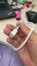 京選京東自有品牌 30W套裝蘋(píng)果iphone充電器氮化鎵快充套裝兼容pd20W適用16/15華為小米手機平板type-c 曬單實(shí)拍圖
