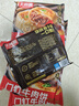天海藏門釘牛肉餅300g*5袋共20個 肉厚皮薄早餐大肉餡速食源頭直發(fā) 曬單實(shí)拍圖