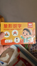 奕思瑞幼兒童識字卡片1-3-6歲1000字象形字幼兒園寶寶看圖認字早教玩具 曬單實(shí)拍圖