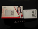 萌豚移動隨身wifi三網(wǎng)通用隨身移動wifi6路由器車載無線網(wǎng)隨身wifi9.9月租1500g 【至尊版】9.9元暢享無限流量 曬單實拍圖