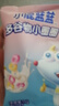 小鹿藍藍_多元谷物圈 寶寶零食粗糧谷蔬泡芙圈手指零食鍛煉抓握多種吃法 多谷物小圈圈*2盒 曬單實(shí)拍圖