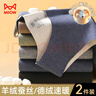 貓人2件裝保暖背心男士?jì)纫潞蚪q蠶絲發(fā)熱無(wú)痕秋冬加絨防寒馬甲坎肩 曬單實(shí)拍圖