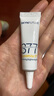 肌膚未來(lái)（SKYNFUTURE）二代377美白艙精華液20g提亮祛斑淡化痘印改善暗沉護(hù)膚品女 曬單實(shí)拍圖