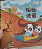 寶寶巴士點(diǎn)讀繪本4-6歲早教機(jī)奇妙的地球冒險(xiǎn)3d立體機(jī)關(guān)翻翻書科普玩具繪本親子共讀互動(dòng)書啟蒙閱讀jojo赳赳點(diǎn)讀筆男孩女孩兒童生日禮物 奇妙的地球冒險(xiǎn)/4冊(cè) 曬單實(shí)拍圖