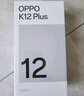 OPPO K12 Plus 12GB+256GB 雪峰白 政府國家補貼 6400mAh大電池 第三代驍龍7 120Hz護眼直屏5G AI手機 曬單實拍圖