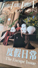 【生活的藝術(shù)】ELLE家居廊雜志2025年9.10月新【2026全年/半年訂閱可選】創(chuàng  )意時(shí)尚家居設計樣板間裝修過(guò)刊 新！25年9.10月【雙月刊】生活的藝術(shù) 曬單實(shí)拍圖
