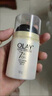 玉蘭油（OLAY）多效面霜50g補(bǔ)水潤膚抗皺緊致保濕面霜生日禮物送女友 曬單實(shí)拍圖