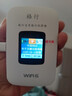 格行隨身wifi6官方正品三網(wǎng)通用車載便攜式無線網(wǎng)卡cpe路由器WiFi免插卡移動(dòng)隨身wifi非無限流量2025款 旗艦彩屏款【京倉速發(fā) 次日達(dá)】送1000G免費(fèi)試用 曬單實(shí)拍圖