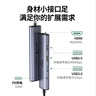綠聯(lián)Type-C擴(kuò)展塢雷電4拓展塢USB分線器HDMI轉(zhuǎn)接頭4K通用蘋果16MacBook華為小米電腦轉(zhuǎn)換器筆記本iPad 曬單實(shí)拍圖