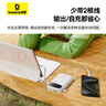 倍思【國(guó)標(biāo)3C認(rèn)證】充電寶20000毫安大容量自帶線30W迷你移動(dòng)電源適用于蘋(píng)果華為小米手機(jī)可上飛機(jī) 曬單實(shí)拍圖