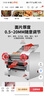 俊媳婦免拆刀商用壓面機(jī)面條機(jī)電動(dòng)全自動(dòng)揉面一體機(jī)包子店搟面機(jī)拉面和面機(jī)不銹鋼商用型1000W純銅電機(jī) 240免拆刀銅電機(jī)鐵齒輪主機(jī) 曬單實(shí)拍圖