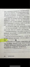 教養(yǎng)的迷思：父母的教養(yǎng)方式能否決定孩子的人格發(fā)展？ 兒童心理學(xué)書籍 [美]朱迪斯·哈里斯著 上海譯文出版社 曬單實拍圖