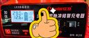 小能人（soulor）汽車電瓶充電器自動(dòng)修復(fù)充滿自停12V24V通用貨車汽車摩托車通用純銅大功率快速修復(fù)充電器 曬單實(shí)拍圖
