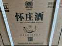 懷莊酒 貴州醬香型白酒53度純糧食坤沙500ML白酒整箱禮盒送禮口糧酒 53度 500mL 6瓶 +贈一瓶酒=到手七瓶 曬單實拍圖