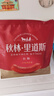 秋林里道斯哈爾濱紅腸 1斤/袋 減少20%食鹽 方便速食 熟食 東北特產(chǎn)香腸  曬單實拍圖