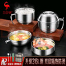 三四鋼316不銹鋼飯盒304快餐碗快餐杯學(xué)生上班族防燙泡面碗飯缸帶蓋 傳家寶316L帶隔層：袋子+勺筷 曬單實(shí)拍圖