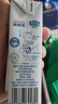 來(lái)思爾（LESSON）摩菲水牛純牛奶200ml*10盒 3.8g乳蛋白云南大理特產(chǎn)純牛奶兒童奶 曬單實(shí)拍圖