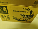 伊利【新鮮日期】金典純牛奶 250ml*16盒 3.6g乳蛋白 中秋送禮盒裝 曬單實(shí)拍圖
