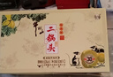 牛欄山白酒二鍋頭 生肖小酒禮盒 清香型  品鑒送禮收藏【官方授權(quán)】 53度 50mL 3瓶 青龍珍品三十鼠年 曬單實(shí)拍圖