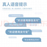 得力掃碼盒子 掃碼槍收款機掃描平臺藥品追溯收銀醫保支付盒子快遞查詢(xún)小白盒二維條碼掃描器墩14971 曬單實(shí)拍圖