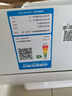 海爾（Haier）小紅花套系 凈省電Plus真省版 節(jié)能1.5匹壁掛式臥室掛機(jī)空調(diào) KFR-35GW/E1-1Plus家電國家補(bǔ)貼20% 曬單實拍圖