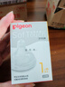 貝親（Pigeon）自然實感第3代啟銜奶嘴 寬口徑奶嘴 S號-2只裝  1個月以上 BA134 曬單實拍圖