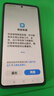 小米Redmi Note13 5G 國家補貼 1億像素 超細四窄邊OLED直屏 8GB+256GB 時(shí)光藍 5G手機 曬單實(shí)拍圖