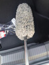 耐吉佳德國汽車(chē)除塵撣子專(zhuān)用擦車(chē)可伸縮不掉毛蠟刷掃灰塵清潔洗車(chē)刷車(chē)用 淺灰色（帶收納包） 曬單實(shí)拍圖
