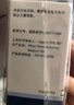冷鏈產(chǎn)品【原研進口】適利達 拉坦前列素滴眼液 2.5ml:125μg/盒 曬單實拍圖