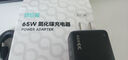 綠巨能（llano）65w氮化鎵充電器筆記本電腦手機type-c線套裝PD快充頭適用MacBook小米華為榮耀聯想蘋果電源適配器 曬單實拍圖