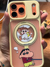 ROCK蠟筆小新適用蘋(píng)果17promax手機殼iphone17promax保護套磁吸支架隱形氣囊防摔防滑親膚全包可愛(ài)輕薄 曬單實(shí)拍圖