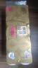 清風(fēng)【李昀銳同款】有芯卷紙 金裝4層140克*10卷 衛生紙卷筒紙  曬單實(shí)拍圖