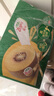 佳沛（zespri）新西蘭  陽光金果33粒原箱單果101-114g 中秋水果禮盒 獼猴桃 曬單實(shí)拍圖
