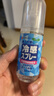 巨奇嚴(yán)選 降溫噴霧50ml軍訓(xùn)必備隨身清涼噴霧解暑防中暑涼爽冰涼神器 曬單實(shí)拍圖