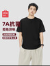 名創(chuàng  )優(yōu)品（MINISO）抗菌t恤男2025新款正肩寬松百搭夏季設計感倒三角短袖 黑 M 曬單實(shí)拍圖