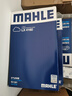 馬勒（MAHLE）空氣濾芯濾清器LX4160(邁騰B8全新帕薩特途觀(guān)L途安L速派1.8T/2.0T 曬單實(shí)拍圖