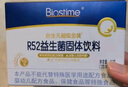 合生元（BIOSTIME）超金菌益生菌嬰兒 雙歧桿菌調(diào)理腸胃改善排便 48袋 曬單實拍圖