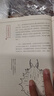 （贈書(shū)簽+橙色筆記本）中國國家地理海錯圖筆記全套1+2+3+4（套裝全4冊）海洋生物科普讀物 無(wú)窮小亮張辰亮著(zhù) 曬單實(shí)拍圖
