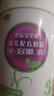 君樂寶（JUNLEBAO）至臻 A2奶牛奶粉3段（12-36月齡）聽裝800g 添加OPO+CPP 曬單實(shí)拍圖