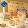 【部分區(qū)域臨期會(huì)員售25.7】豆乳夾心面包(豆乳味) 1kg 1kg 曬單實(shí)拍圖