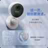 螢石CB1  200萬(wàn)像素智能家居電池攝像頭 全無(wú)線(xiàn)監控網(wǎng)絡(luò )攝像頭 雙向語(yǔ)音通話(huà) 吸附安裝自帶電池 曬單實(shí)拍圖