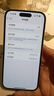 Apple/蘋(píng)果 iPhone 16 256GB 白色 支持移動(dòng)聯(lián)通電信5G 手機【返移動(dòng)話(huà)費券】 曬單實(shí)拍圖