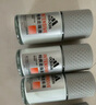 阿迪達(dá)斯 （adidas）男士勁能走珠止汗露滾珠香體液50ml 72小時(shí)腋下止汗抑汗 去臭凈味 曬單實(shí)拍圖