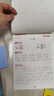 七年級上冊同步字帖配套初中教材練字帖語(yǔ)文英語(yǔ)每日同步練習規范學(xué)生字體（全2冊） 曬單實(shí)拍圖
