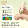 叮叮舒緩止癢棒7g×2支紫草膏清涼膏蚊蟲(chóng)叮咬兒童護膚品標準 曬單實(shí)拍圖