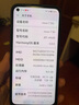 華為nova7 華為nova7pro 華為nova7se 二手華為手機(jī) 華為5G手機(jī) 二手游戲手機(jī) 【nova7】顏色隨機(jī)發(fā) 優(yōu)先綺境森林 95新 8G+128G （送購機(jī)大禮包） 曬單實(shí)拍圖